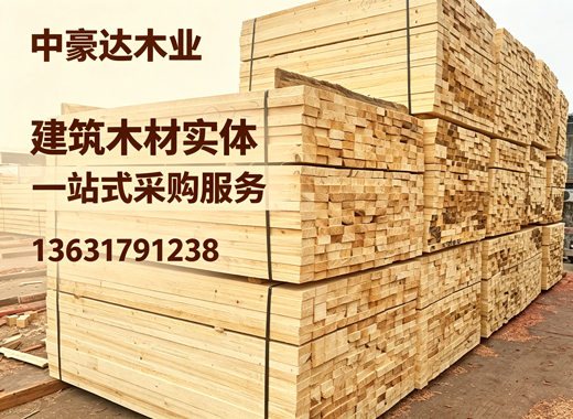 中豪达木业清远线上分站